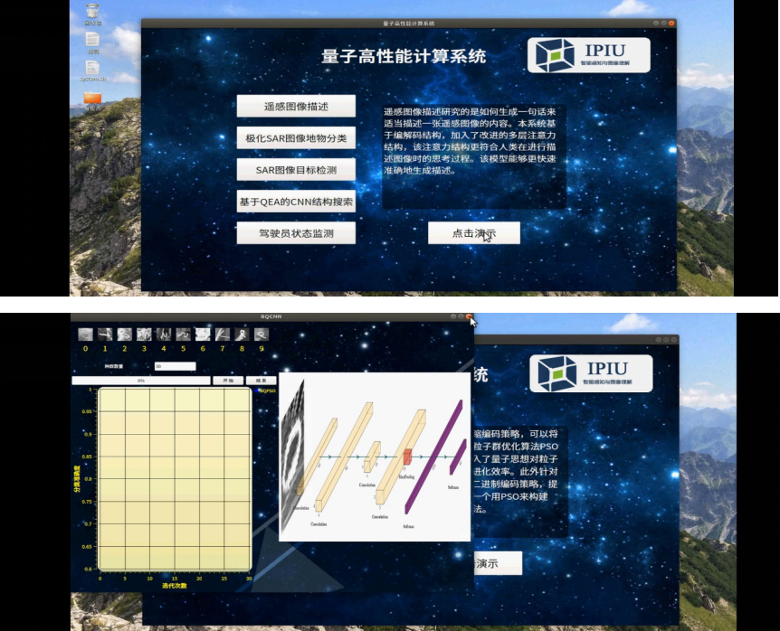 https://see.xidian.edu.cn/iiip/uploads/allimg/210717/2-210GG42I2392.png https://see.xidian.edu.cn/iiip/uploads/allimg/210717/2-210GG42I2392.png